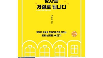 저성장 시대, 우리 동네 살리기 프로젝트! 도시정책 꿀팁 대방출🎁