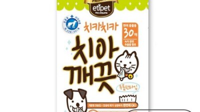 🤩 급할 때 쓱! 치약티슈 솔직 후기 & 꿀팁 대방출!
